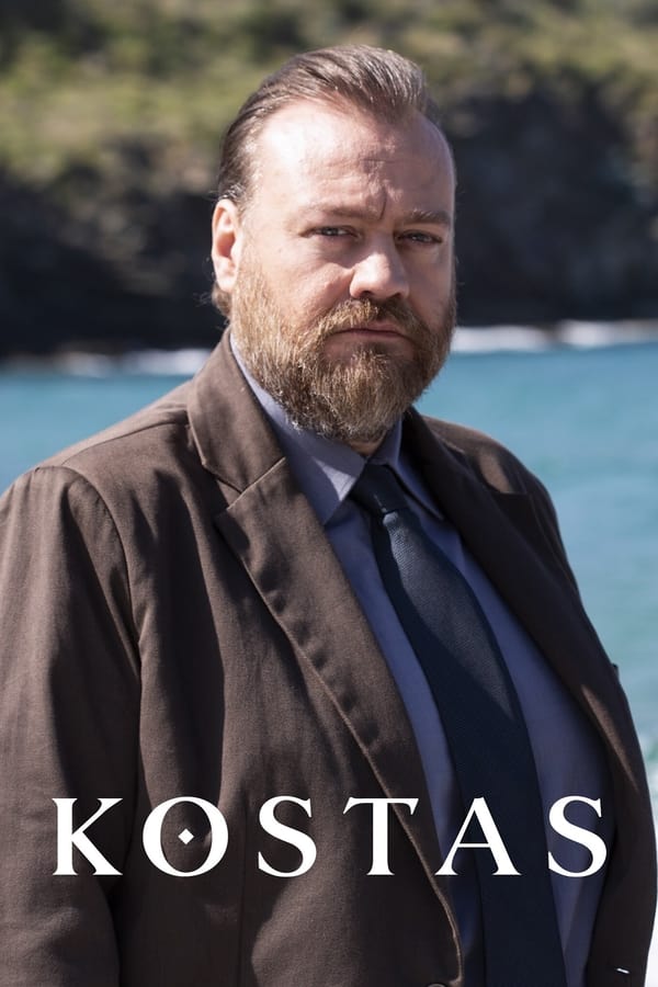 Костас